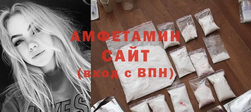 купить закладку  Вилючинск  OMG ССЫЛКА  Амфетамин Premium 