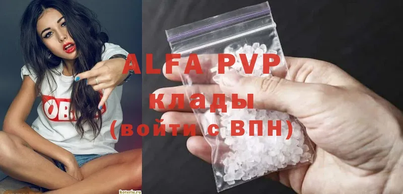 A-PVP мука  Вилючинск 