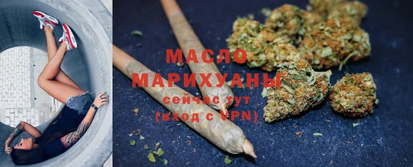 гашишное масло Бронницы