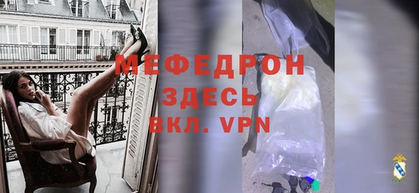 меф VHQ Белоозёрский