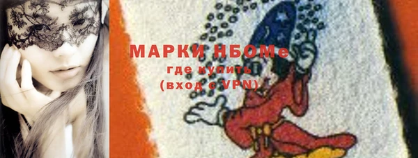 меф VHQ Белоозёрский