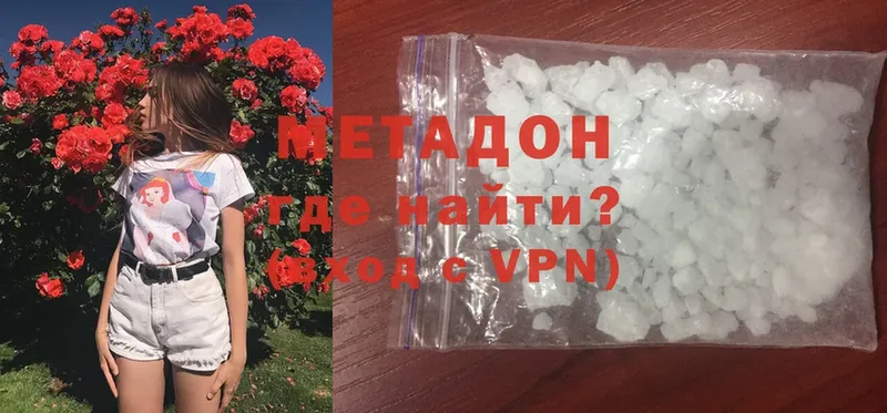 хочу   Вилючинск  МЕТАДОН VHQ 